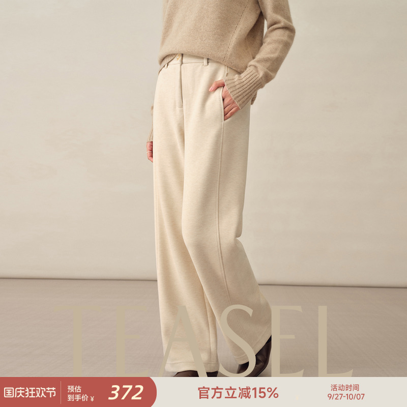 含羊绒加厚针织垂挺抗皱长裤