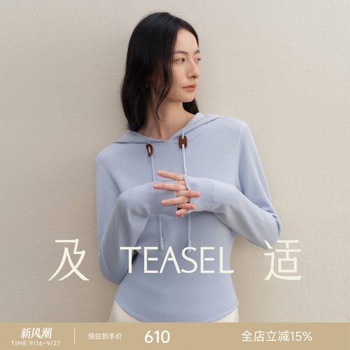 可机洗羊毛收腰修身运动休闲帽衫