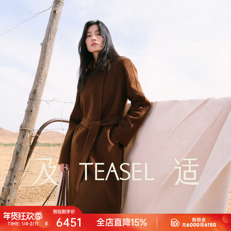 TEASEL「INFINITY ALXA」14.5微米赫本风单面呢加里衬纯羊绒大衣,女装/女士精品,羊绒大衣,淘宝优惠券,粉丝福利购,淘宝优惠卷