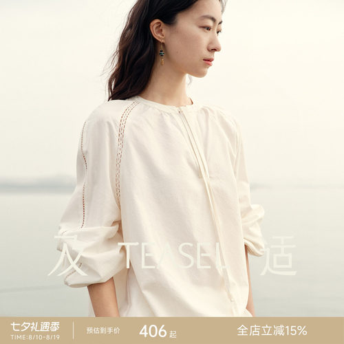 真丝长绒棉镂空度假风衬衫套装