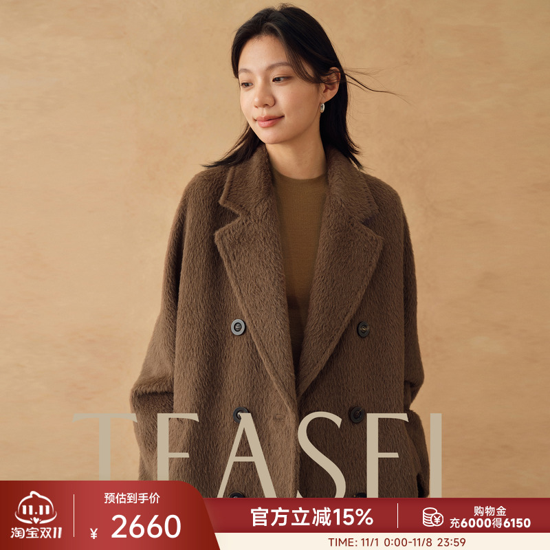 秘鲁进口苏力羊驼毛101801大衣