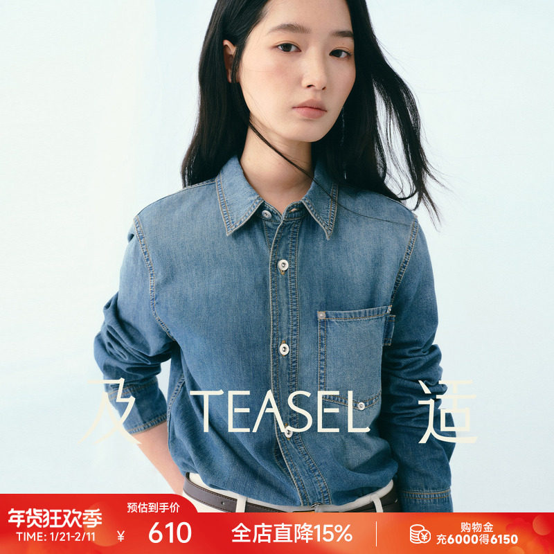 TEASEL「丹宁日记」早春云感长绒棉复古牛仔正肩通勤贴袋长袖衬衫,女装/女士精品,衬衫,淘宝优惠券,粉丝福利购,淘宝优惠卷