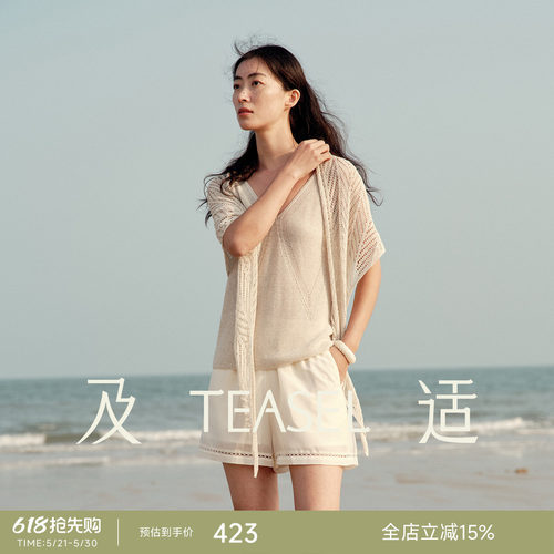 真丝醋酸度假感花边舒适垂感短裤