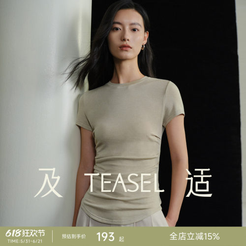 超弹醋酸莱赛尔褶皱小蛮腰短袖