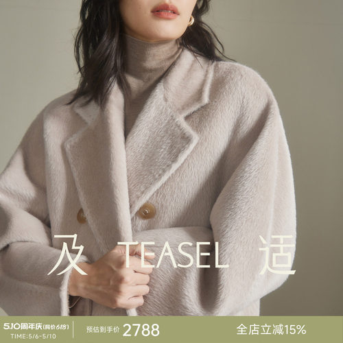 秘鲁进口苏力皮草感101801大衣