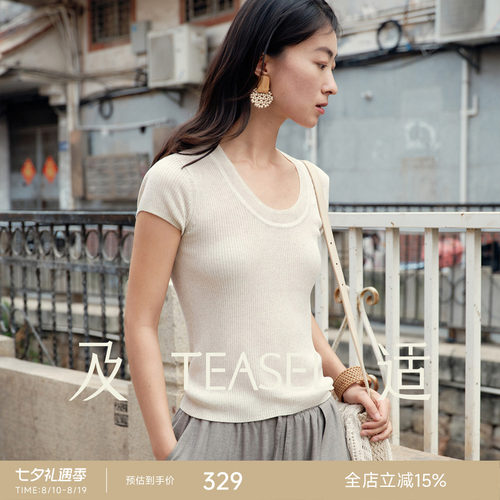 莱赛尔亚麻凉感U领针织短袖