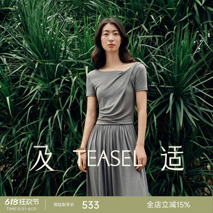 TEASEL「舒缓节奏」天丝羊毛不规则领口轻薄收腰弹力纸片人连衣裙
