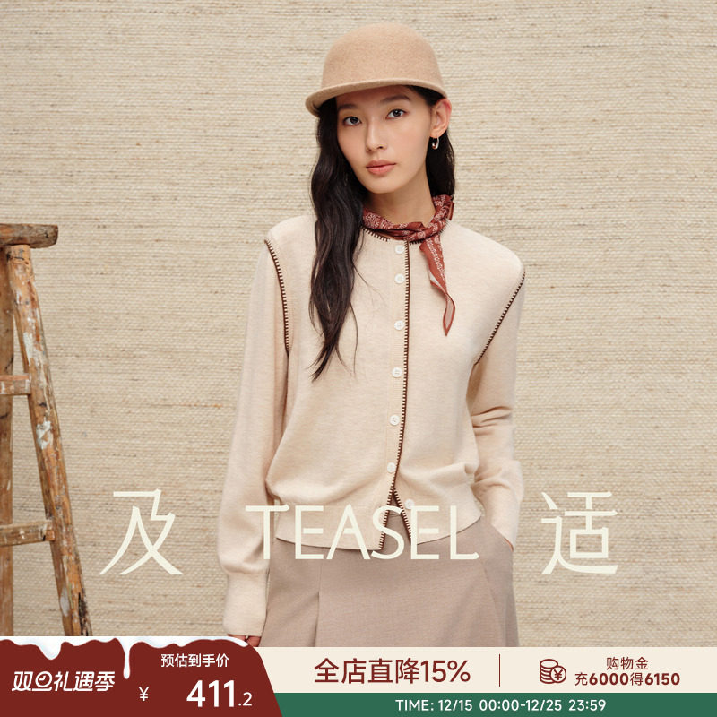 撞色钢琴针法软糯针织羊毛开衫