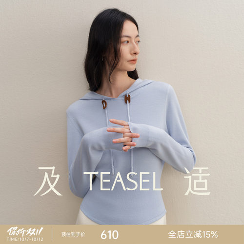 可机洗羊毛收腰修身运动休闲帽衫