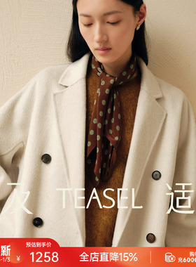 TEASEL「丝绒谧境」平驳领双排扣通勤气质101801丝驼绒双面呢大衣
