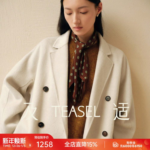 平驳领101801丝驼绒双面呢大衣