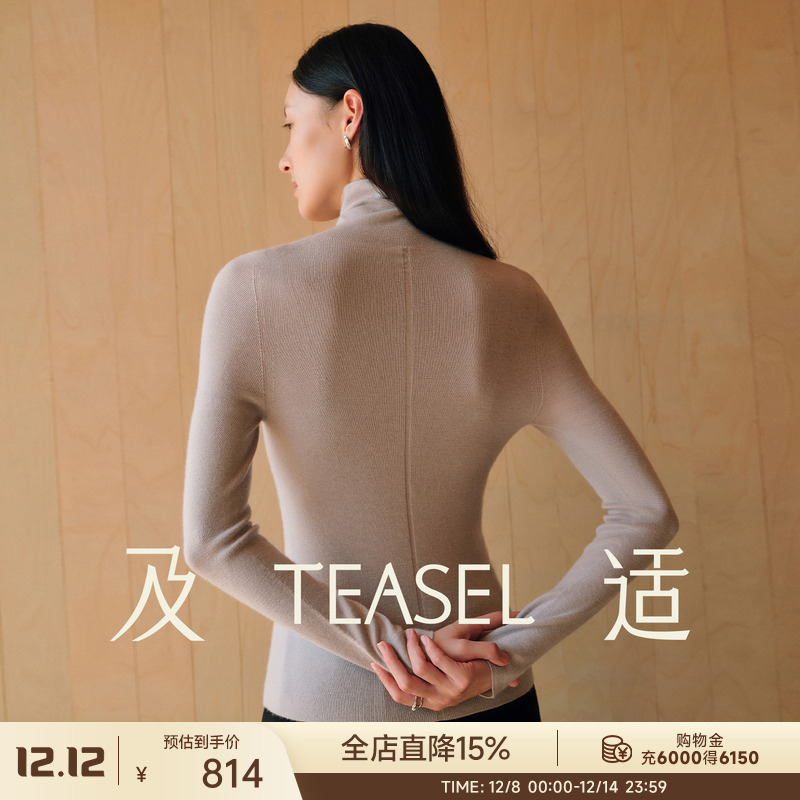 68支精纺羊绒无缝堆堆领打底衫