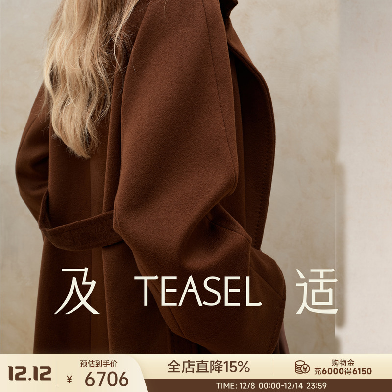 官方力荐！ROW风带里衬羊绒大衣