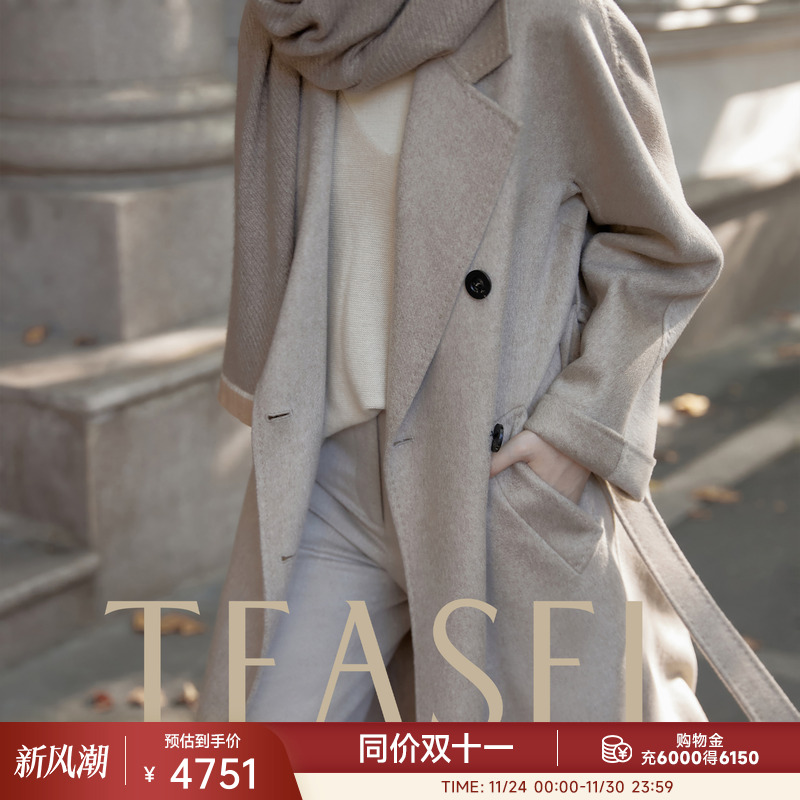 官方力荐！14.5微米纯羊绒大衣
