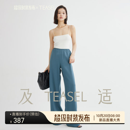 日本三醋酸阔腿抗皱空气裤/9分裤