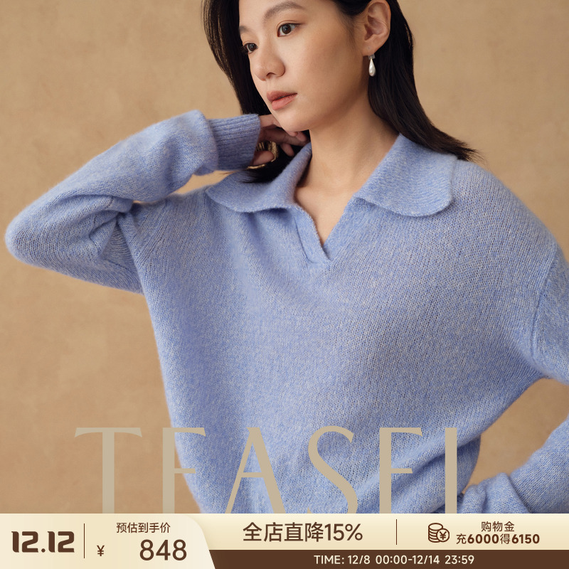 真丝山羊绒彩点花纱POLO领毛衣