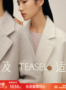 TEASEL「冬日苏黎世」进口秘鲁苏力羊驼毛长/短101801毛呢大衣