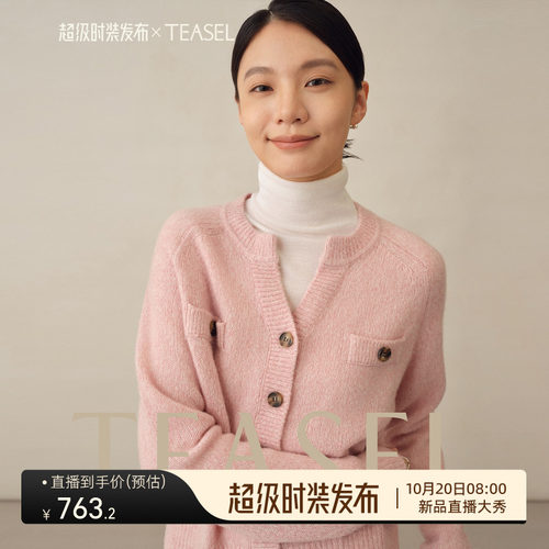 真丝山羊绒彩点花纱小香风外套