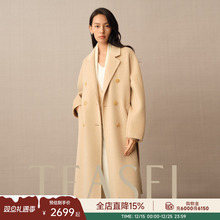 TEASEL「阿拉善绒章」DU家小骆驼绒高克重101801毛呢保暖大衣外套