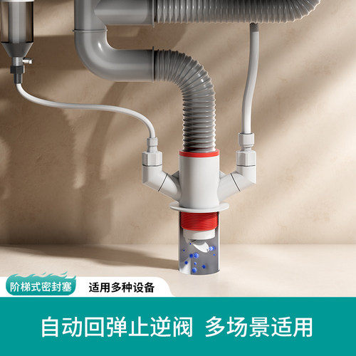 厨房下水管三头通洗衣机延长管移位器排水道加长50三通分水器接头
