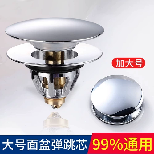 Ручная мытья утечка