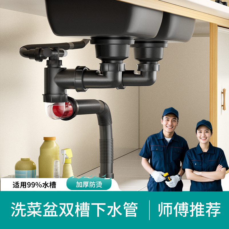 超省空间伸缩通用水槽防臭下水管