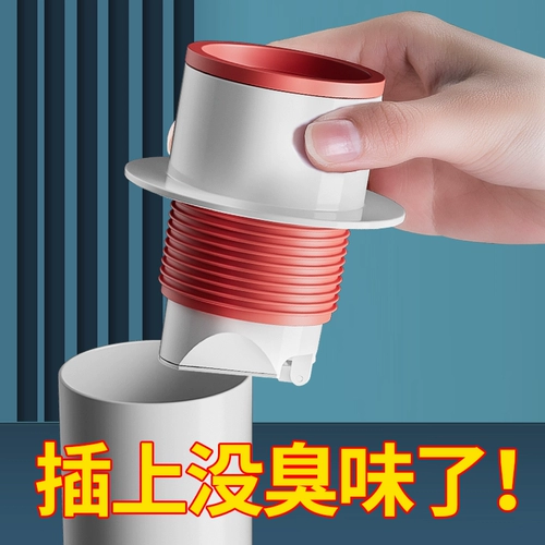 Антипенцированное артефакт промывки