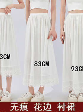 花边款汉服衬裙防走光马面裙内衬旗袍内搭半身裙防静电衬衫打底裙