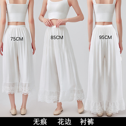 花边款旗袍衬裤阔腿裤汉服衬裤内搭马面裙衬裤防走光防静电打底裤