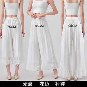 花边款旗袍衬裤阔腿裤汉服衬裤内搭马面裙衬裤防走光防静电打底裤
