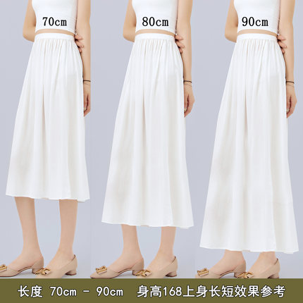 马面内衬裙汉服打底衬裙防走光防静电古装白色叠穿旗袍遮光里衬女