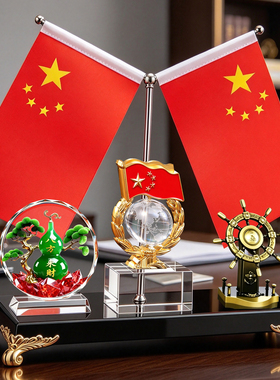 毛主席纪念送老板办公室桌面装饰摆件高端国旗党旗红旗笔筒定制