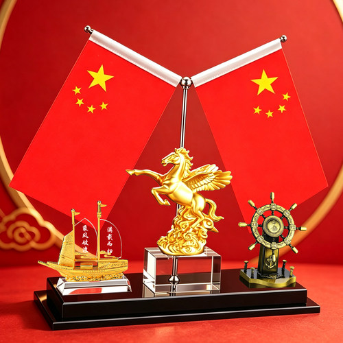 办公室装饰摆件高档老板桌面笔筒摆台文台国旗红旗礼品定制送领导