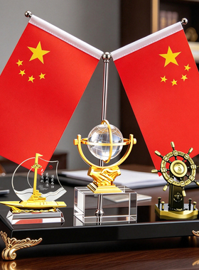 商务合作送老板办公室桌面装饰摆件高端一帆风顺红旗笔筒定制公司