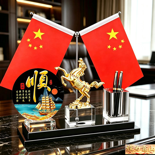 八方来财送领导公室桌面装饰摆件高端红旗笔筒定制公司开业礼品
