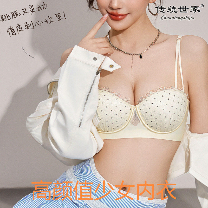 性感纯欲蕾丝内衣女小胸聚拢显大无钢圈舒适调整型收副乳美背文胸
