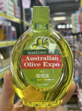 禾透纯正橄榄油200ml 美肤橄榄油(万能油)100%纯天然 温和滋养