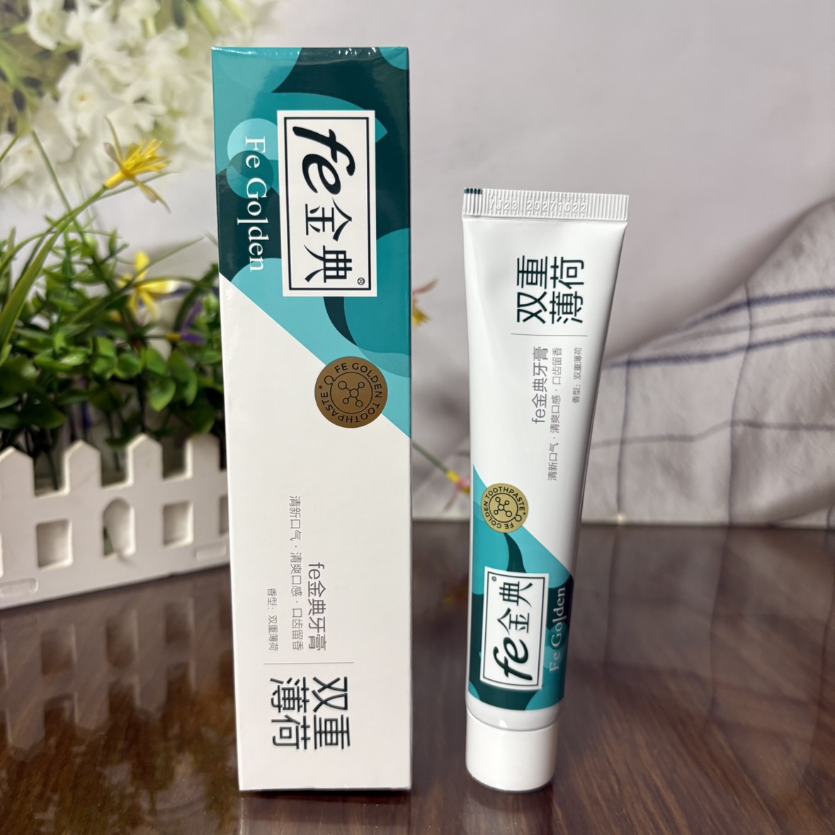 fe金典双重薄荷牙膏90g清新口气清爽口感家庭装牙膏泡沫绵密