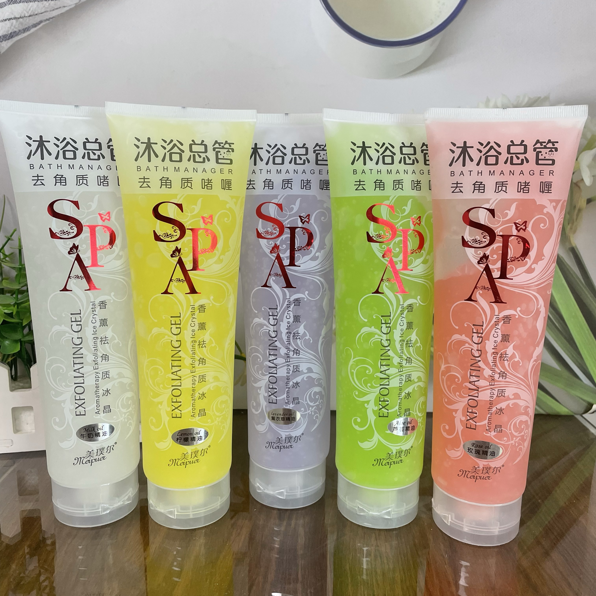 美璞尔香薰去角质冰晶320g身体去角质深层清洁保湿清爽沐浴总管