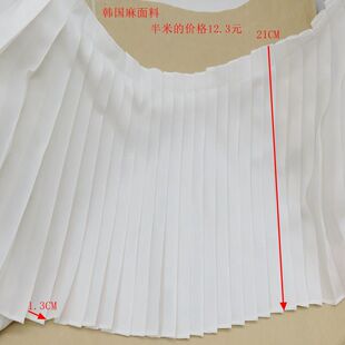 服装辅料花边21CM宽蕾丝花边裙子下摆边手工布艺窗帘湖边