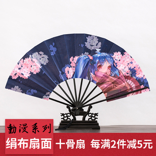 绢布cosplay蝙蝠扇动漫日式 十骨扇折扇棋魂将进酒噫无情可转扇子