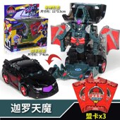 盟卡车神魔幻对决玩具车2迦罗天魔灵空战神巨兽变形飞车男孩萌卡3