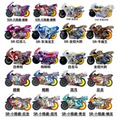 飕狗摩托车盲盒山海经第2第3弹新款 西游记系列迷你惯性搜狗摩托车