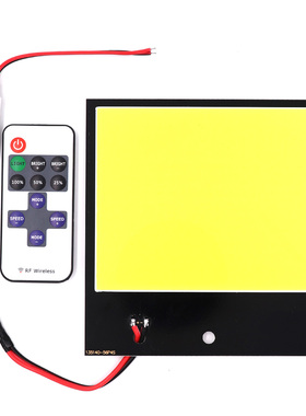 135x140mm遥控高亮50W瓦COB黑色灯板12V冷白光LED光源汽车电瓶灯