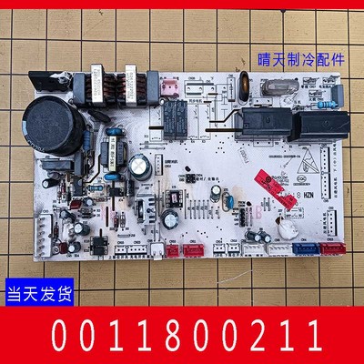 海尔空调内机KFR-72L/HBF12/ZBA12内机电脑板控制主板 0011800211