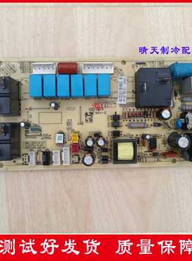 格兰仕柜机HD72LW变频空调GAL1321LK-11RD-H0016内机电脑控制主板