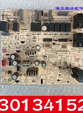 适用格力3P悦风鸿运满堂空调电脑板30134152主板4G53G GRJ4G-A1