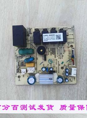 适用于电脑版A010381V1.0 线路板31601-000008控制板E123995