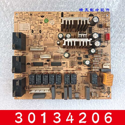 适用格力空调 主板 4G53B 30034026 4G53C 30034208 电脑板线路板