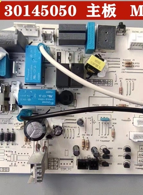 全新格力空调M538F3 主板30145050 30135727 301357272 301357271